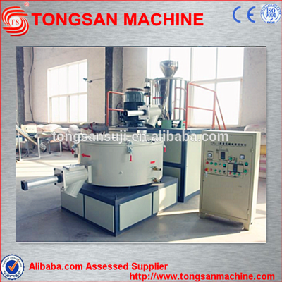 WPC wood plastic powder mixer/WPCmixer/wood plastic mixing machine